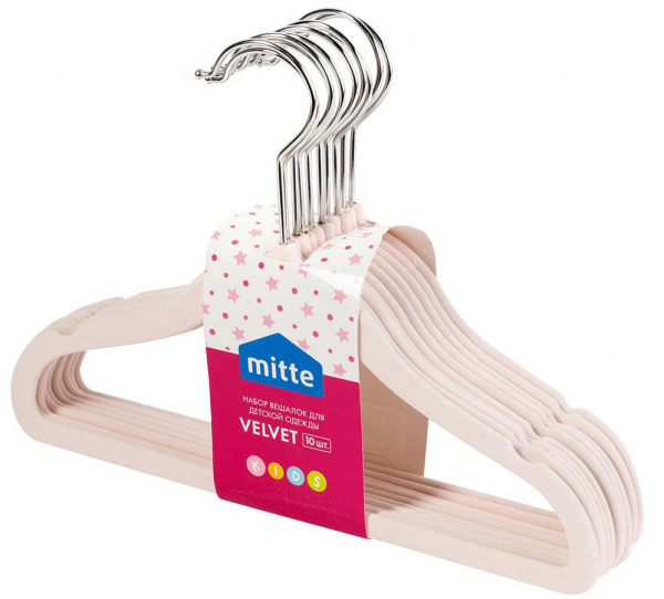 80330794 Плечики детские, розовый