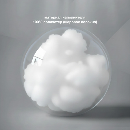 48103196 Подушка, 50х50 см