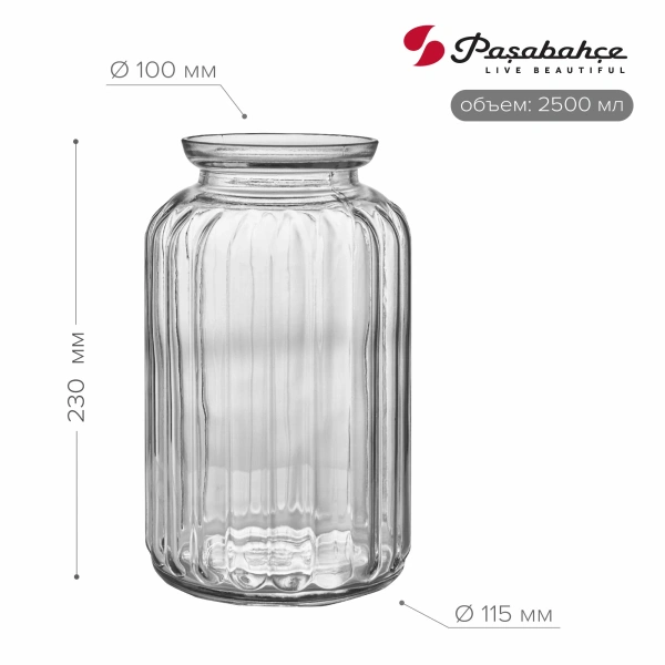 50081616 Ваза, прозрачный, 23 см