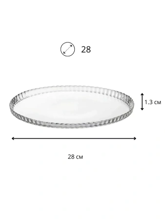 50033801 Блюдо сервировочное, прозрачный, 28 см