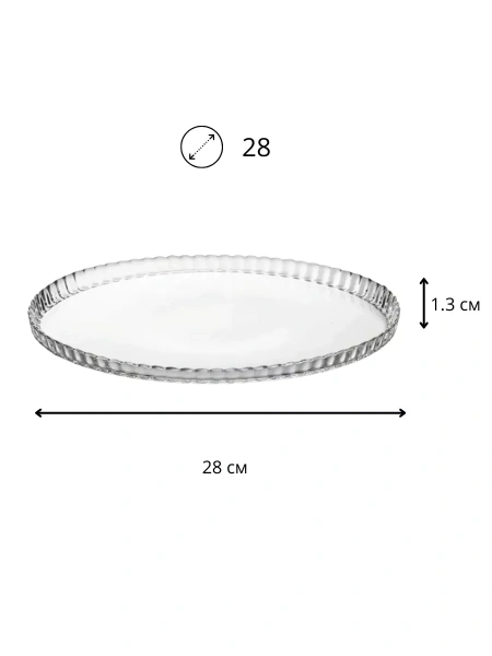 50033801 Блюдо сервировочное, прозрачный, 28 см