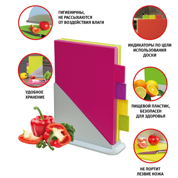80348427 Набор разделочных досок на подставке, 3 шт