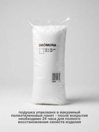 48103197 Подушка, 50х70 см