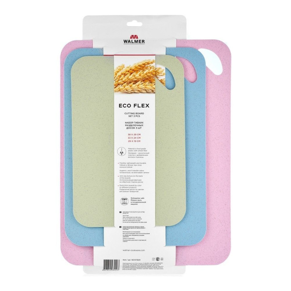 21073829 Набор гибких разделочных досок, 3 шт
