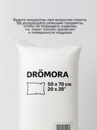 48103197 Подушка, 50х70 см