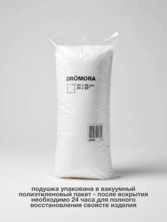 48103196 Подушка, 50х50 см