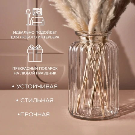 50081616 Ваза, прозрачный, 23 см