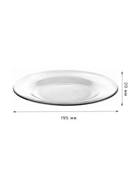 50049538 Тарелка десертная, 19,5 см