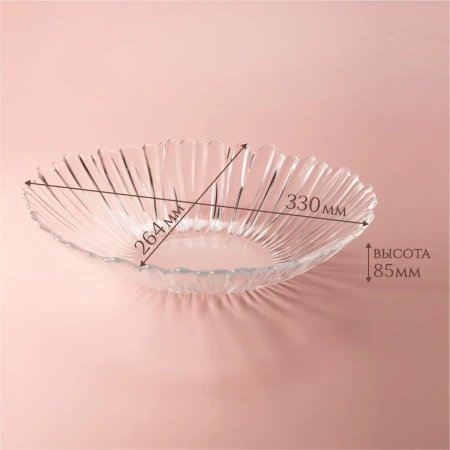 1047320 Сервировочная миска / салатник, 33х26.4 см