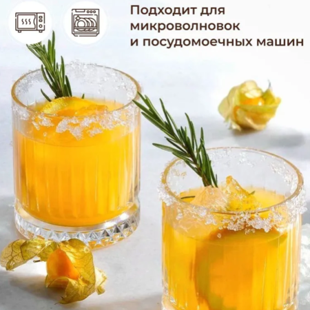 50070832 Набор стаканов, 210 мл, 4 шт