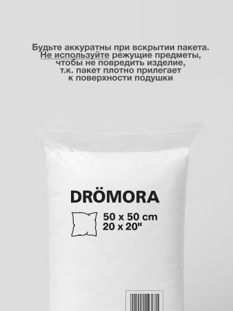 48103196 Подушка, 50х50 см