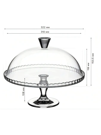 50020771 Блюдо сервировочное с крышкой на ножке, 32 см
